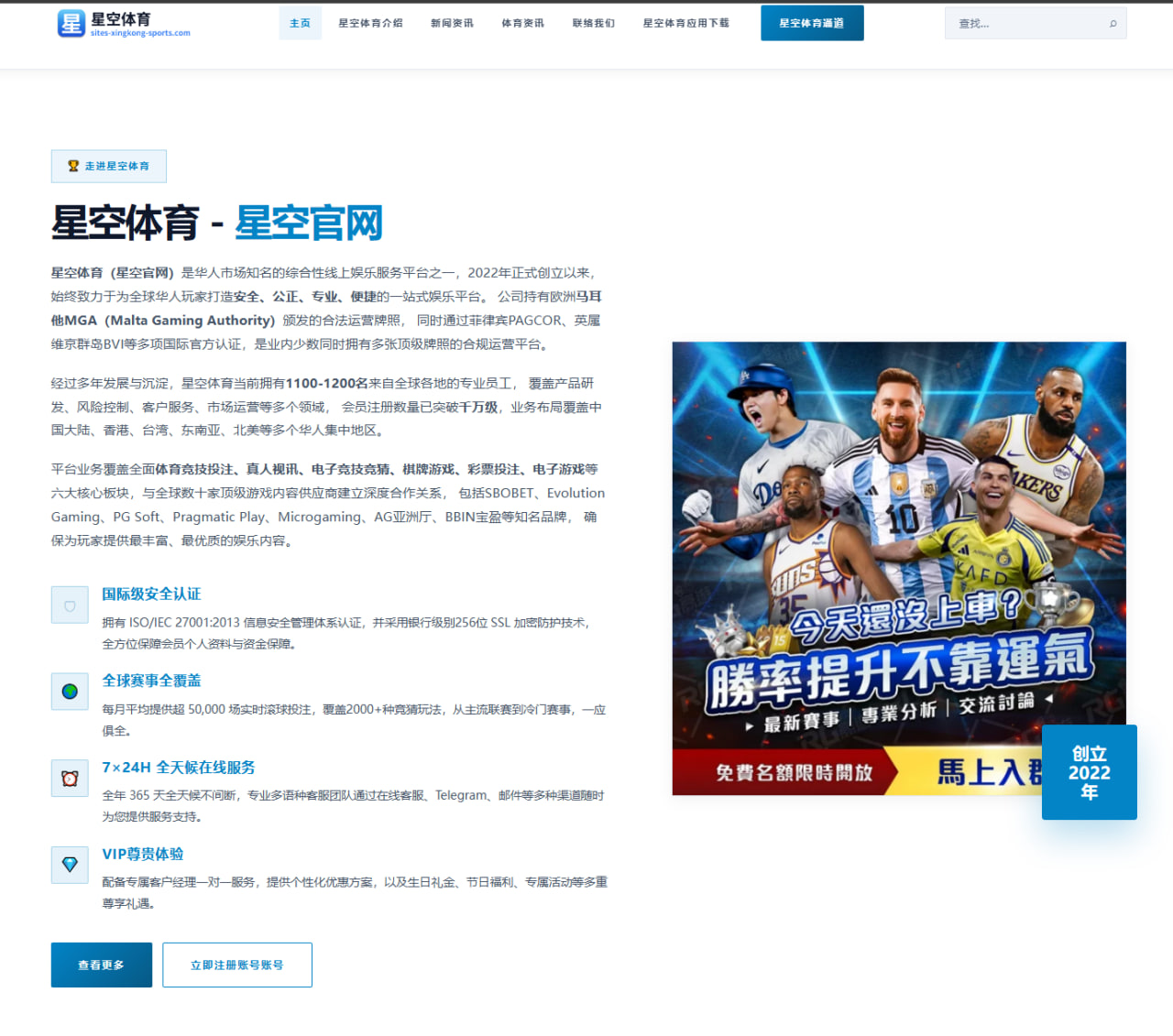 蔡徐坤全球粉丝见面会新歌首唱舞台表现解析