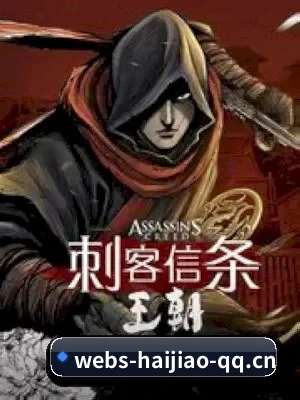 海角社区 APP